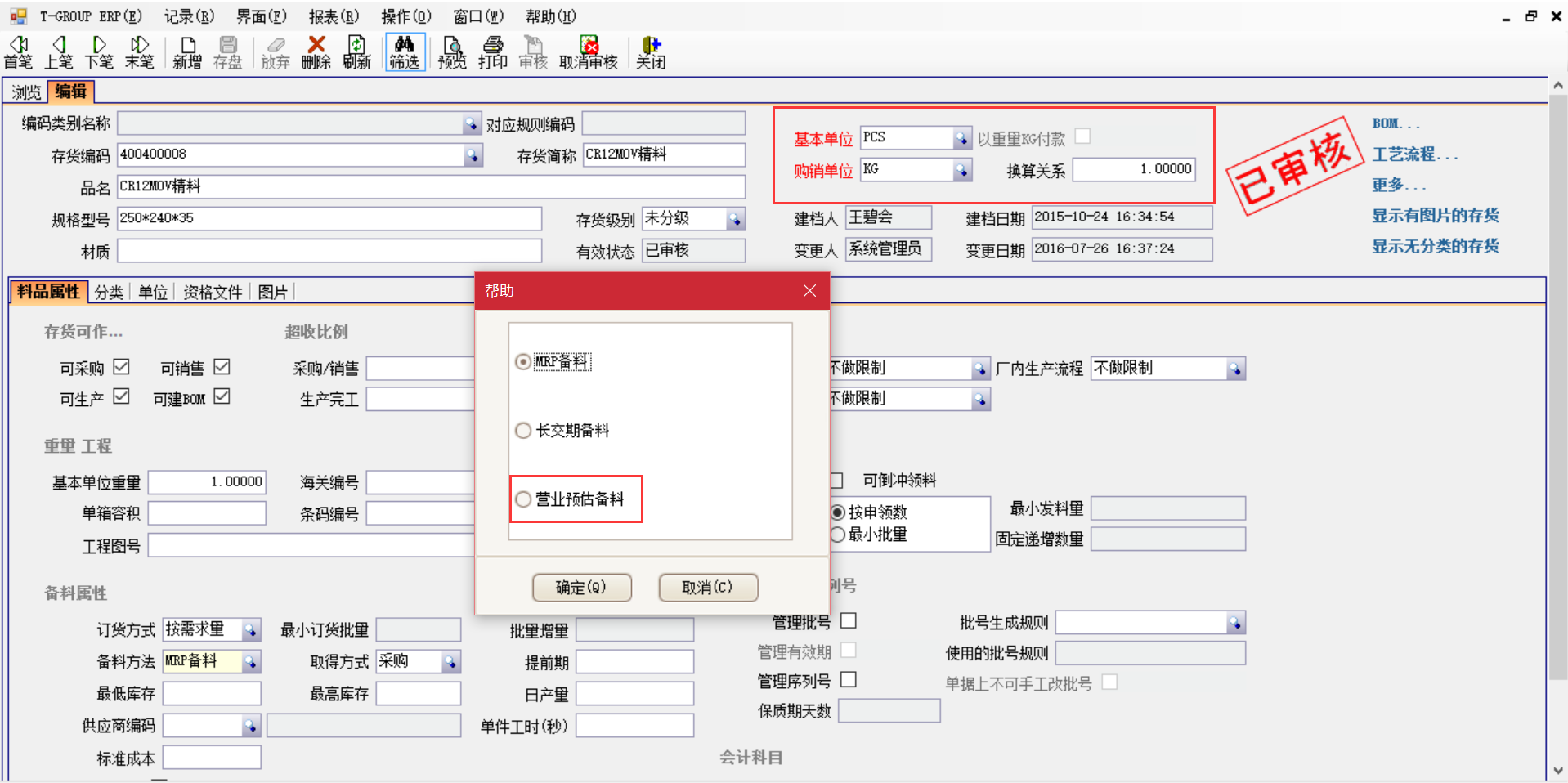 星空体育·星空网页版网站入口-星空(中国)在不同阶段的核心思想是什么?
